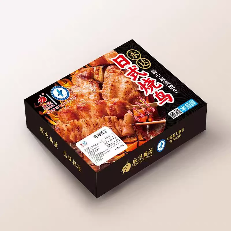 永达日式烧鸟鸡翅饺子（10只装）【9月14日到期】临期 包冰率不含冰