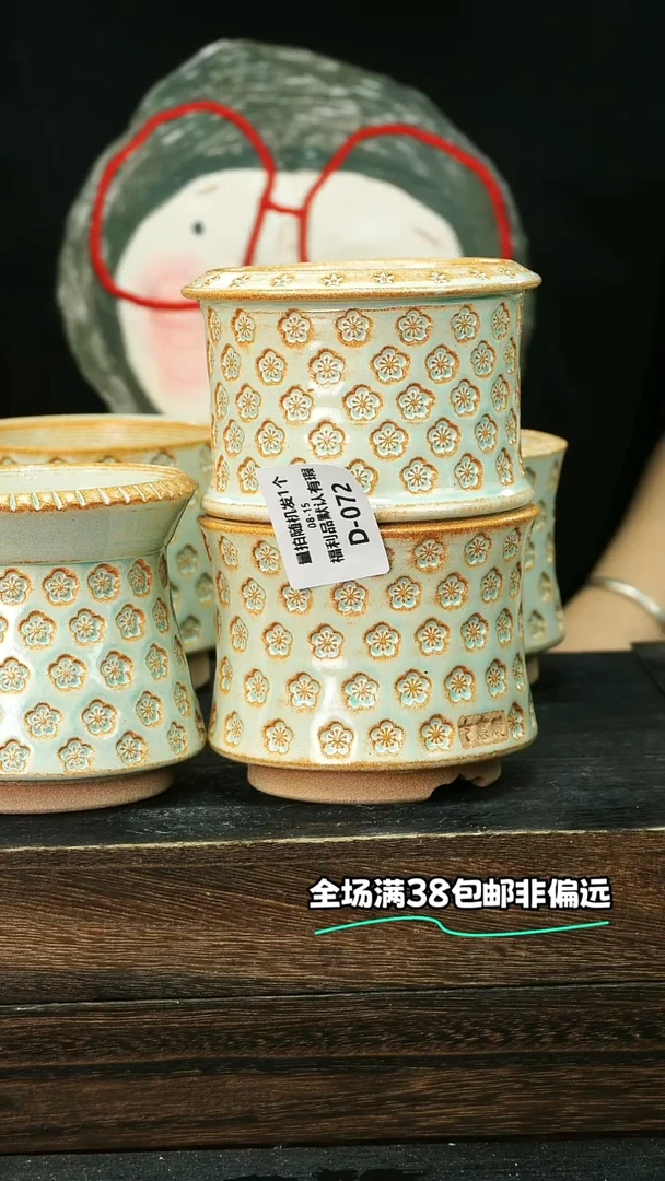 ?***?七里烧默认微瑕8-15-072-8-3个