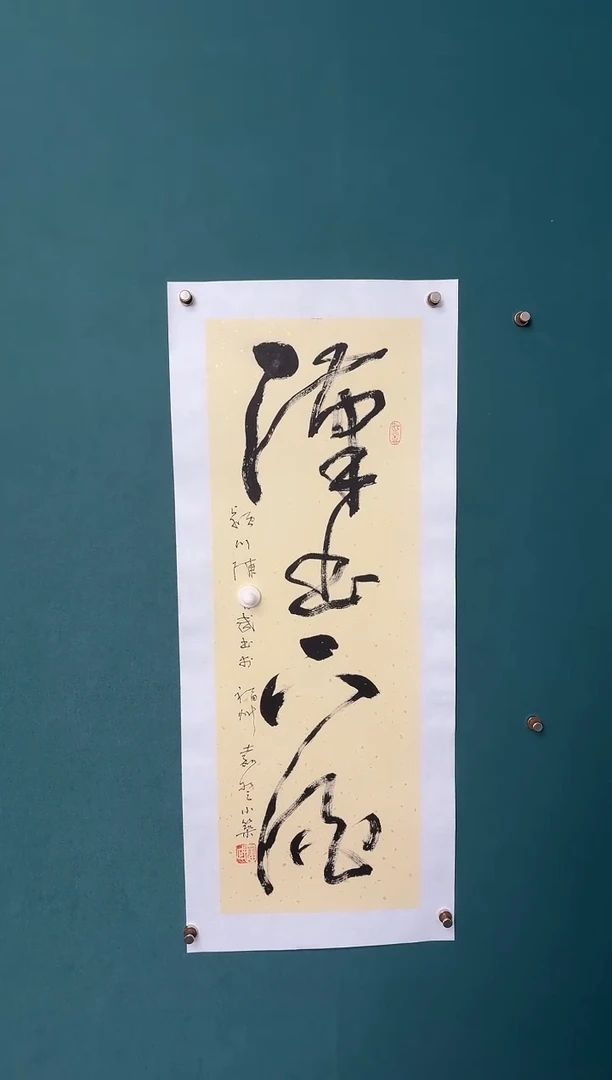 传统文化艺术ー年画