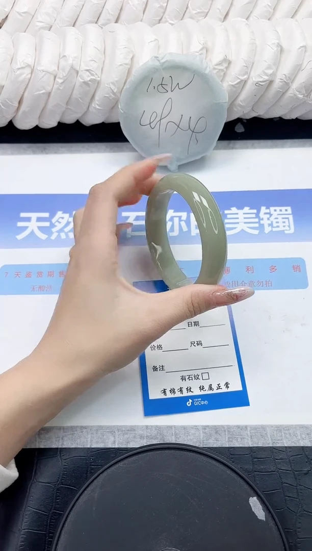 未镶嵌手镯石英质玉50-61.5