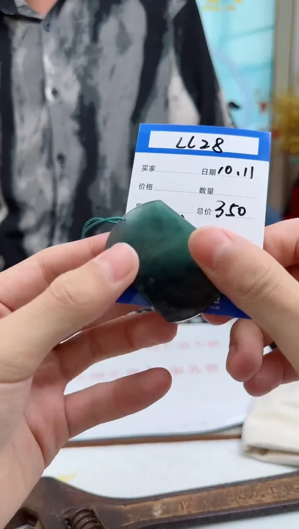 未镶嵌定制翡翠LL28翡翠吊坠-【多样性发其一】