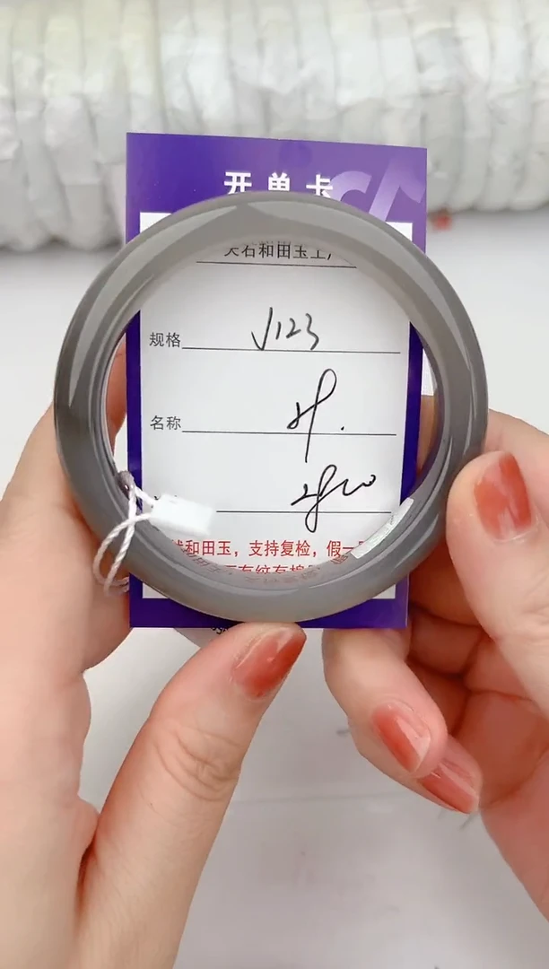 和田玉手镯未镶嵌123颜色微差无瑕疵