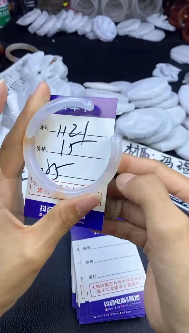 玛瑙/玉髓手镯未镶嵌1121