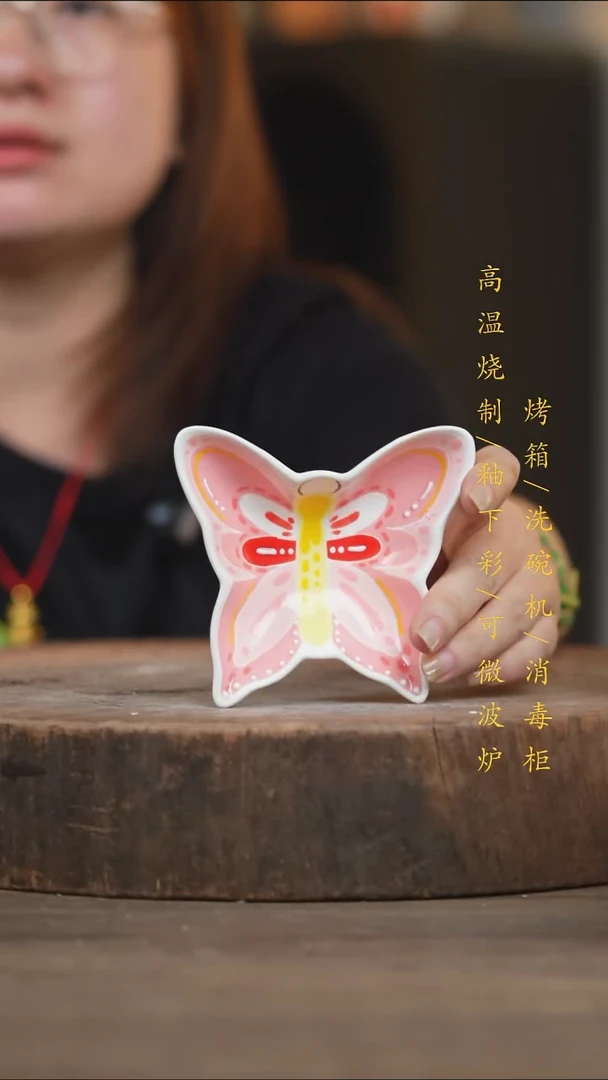 瓷片景德镇高温釉下彩（食品级）