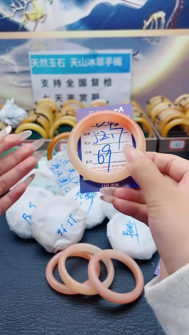 【闪购商品】石英质玉手镯未镶嵌B42-52