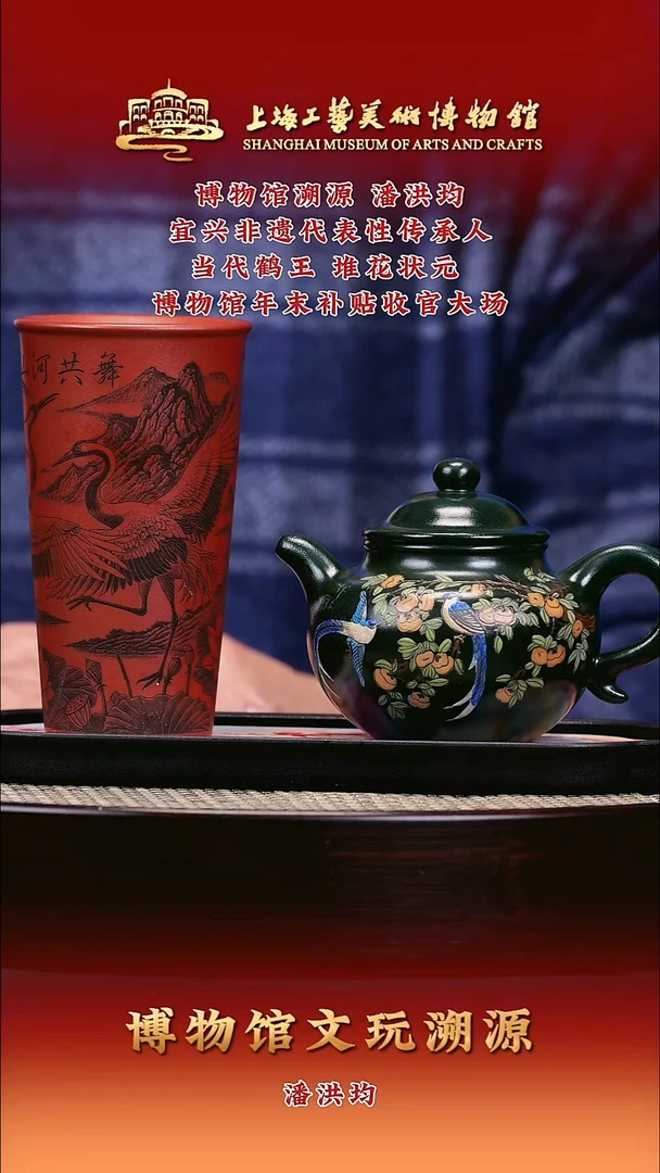 茶壶紫砂紫砂壶31 翡翠绿泥 莲子 270cc