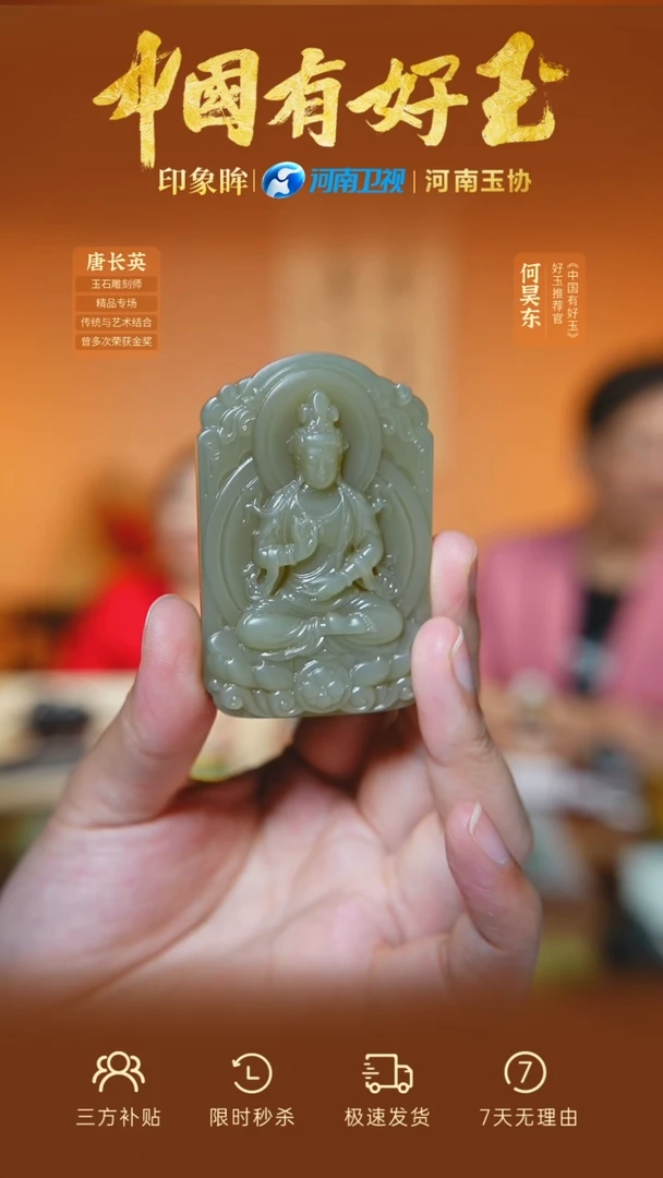 和田玉未镶嵌颈饰yh