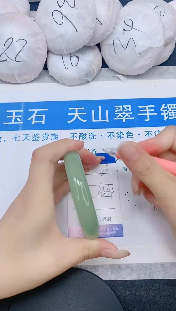 石英质玉手镯未镶嵌多样性发货-89-63/4