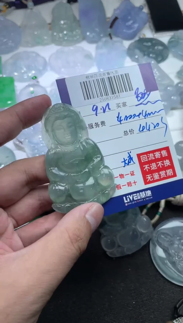 未镶嵌定制翡翠然**泡250831581