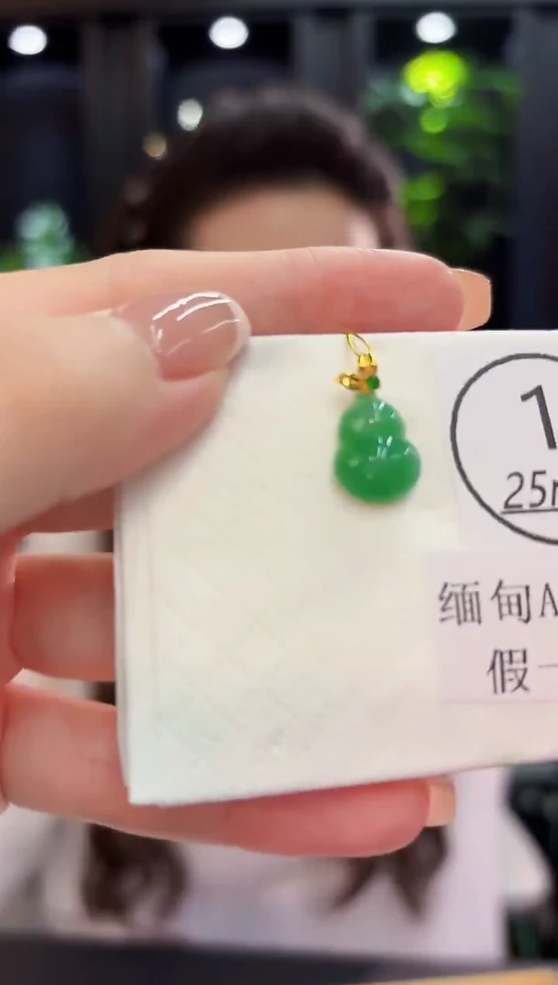 吊坠(不含链)18K金镶嵌翡翠 缅料A货/支持复检/一件