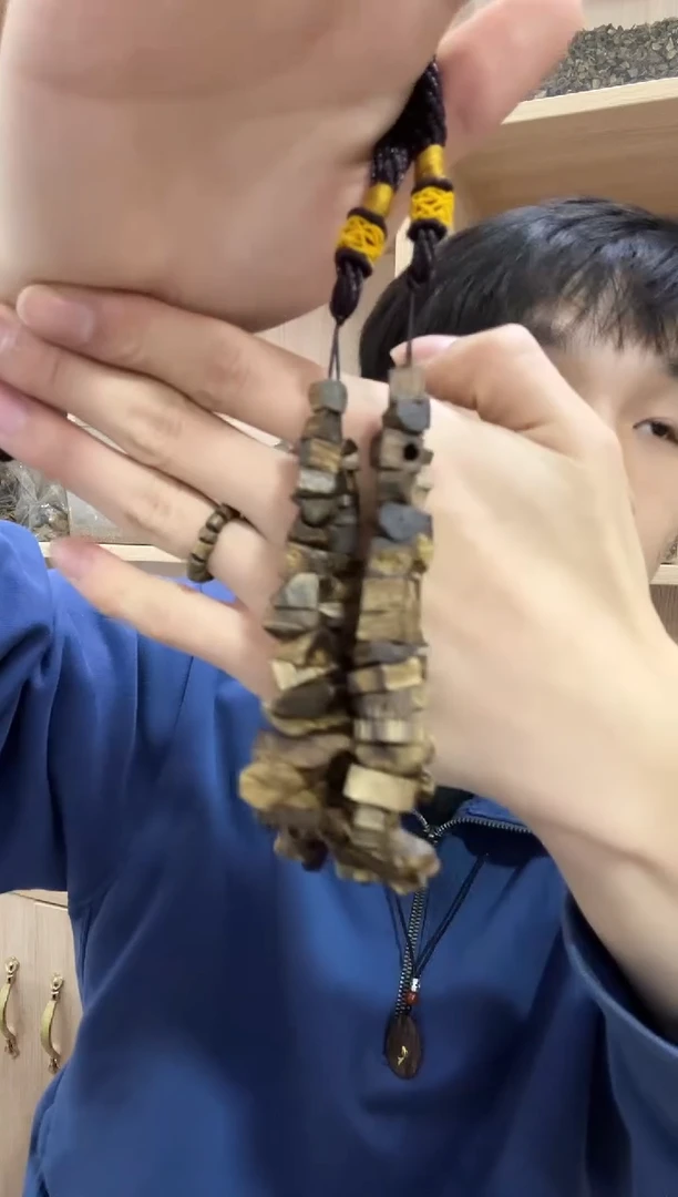 【闪购商品】沉香沉香碎屑奇楠车挂12克+ 多样性发其一