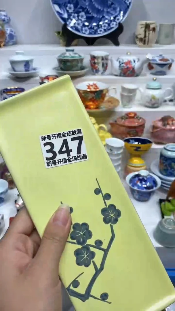 【闪购商品】闪购商品闪购商品闪购商品