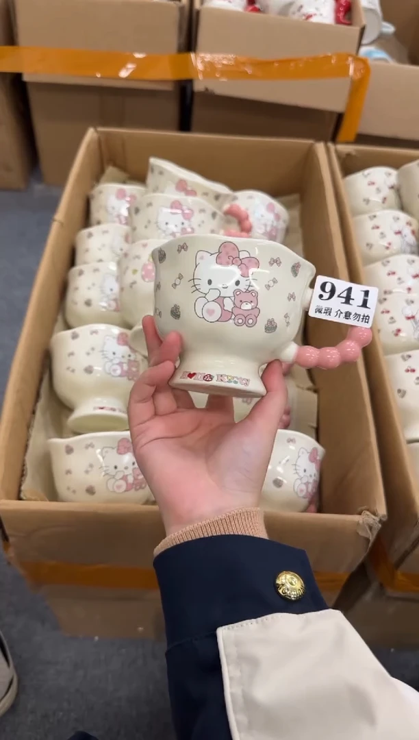 杯子陶瓷941微瑕马克杯 完美主义者慎拍