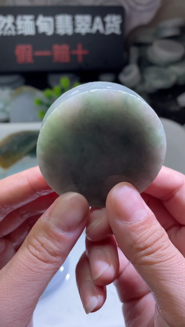 颈饰未镶嵌翡翠4316