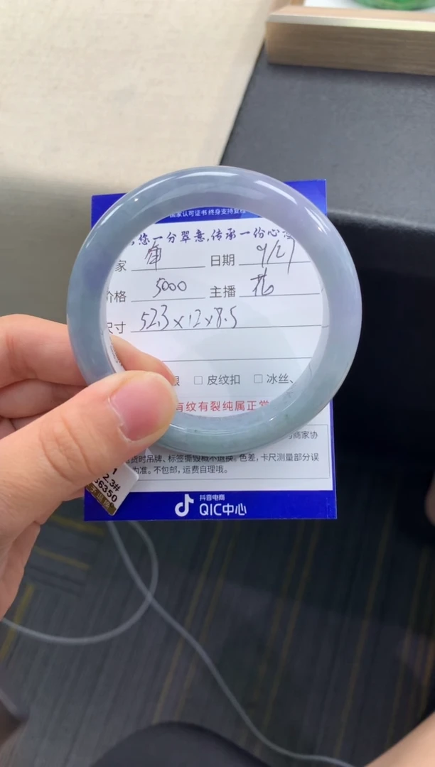 未镶嵌手镯翡翠牵****步退货需手镯吊牌标签完好
