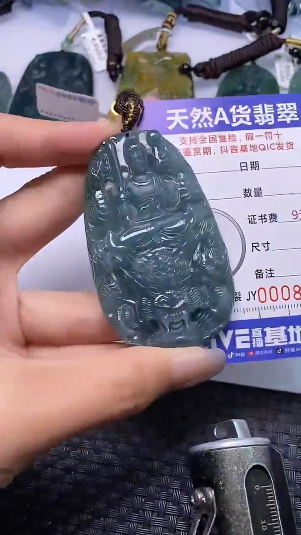颈饰未镶嵌翡翠