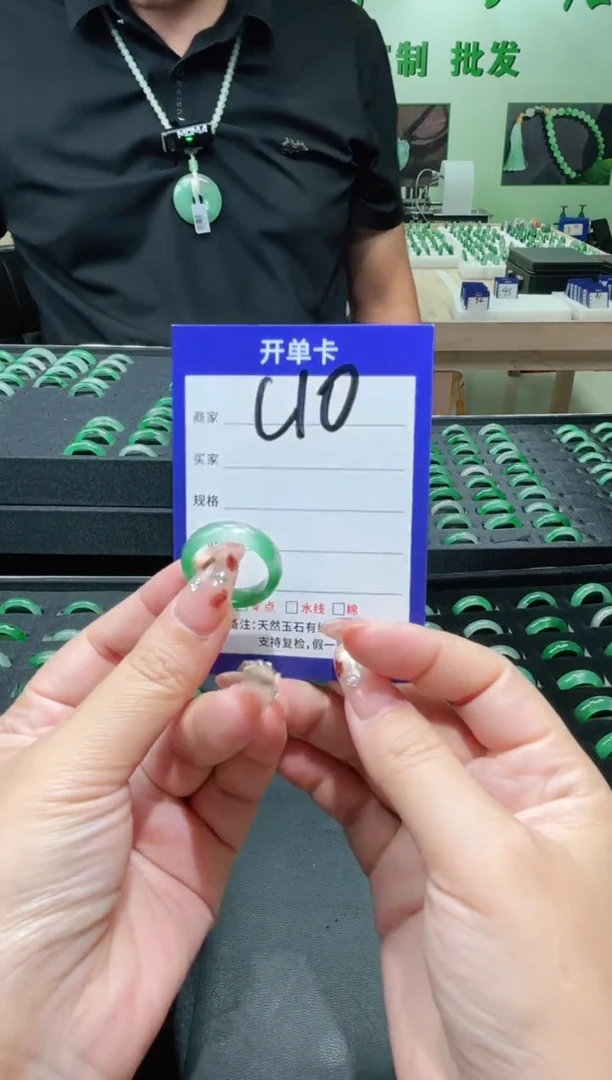 未镶嵌石英质玉戒圈静****］20