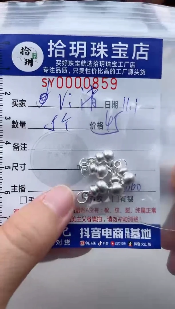 颈饰足银镶嵌翡翠ⅵ***韵足银葫芦滴溜859