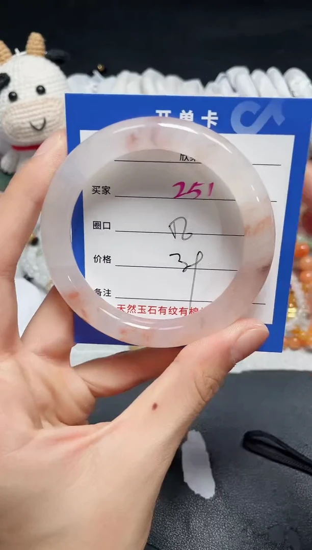 【闪购商品】石英质玉手镯未镶嵌251