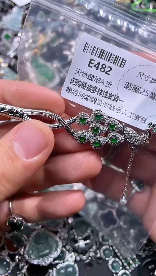 【闪购商品】翡翠颈饰未镶嵌E482发簪