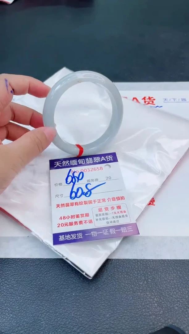 翡翠手镯未镶嵌666666666