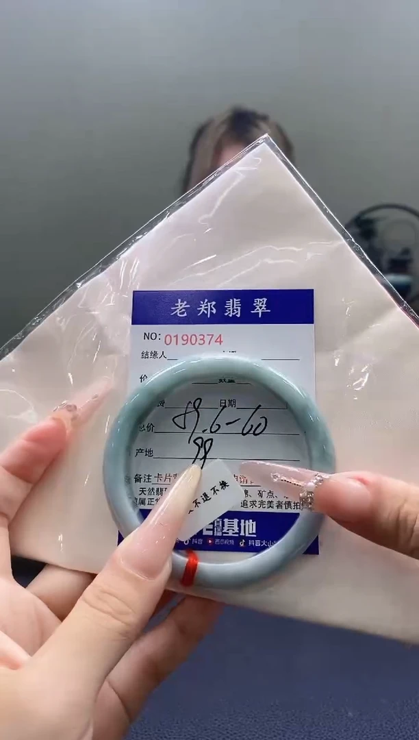 翡翠手镯未镶嵌AAAAAAAAA