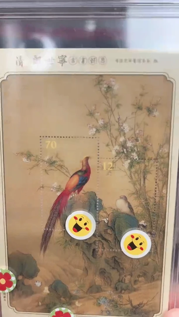 【湾】郎世宁古画 锦春图 小型张 邮票