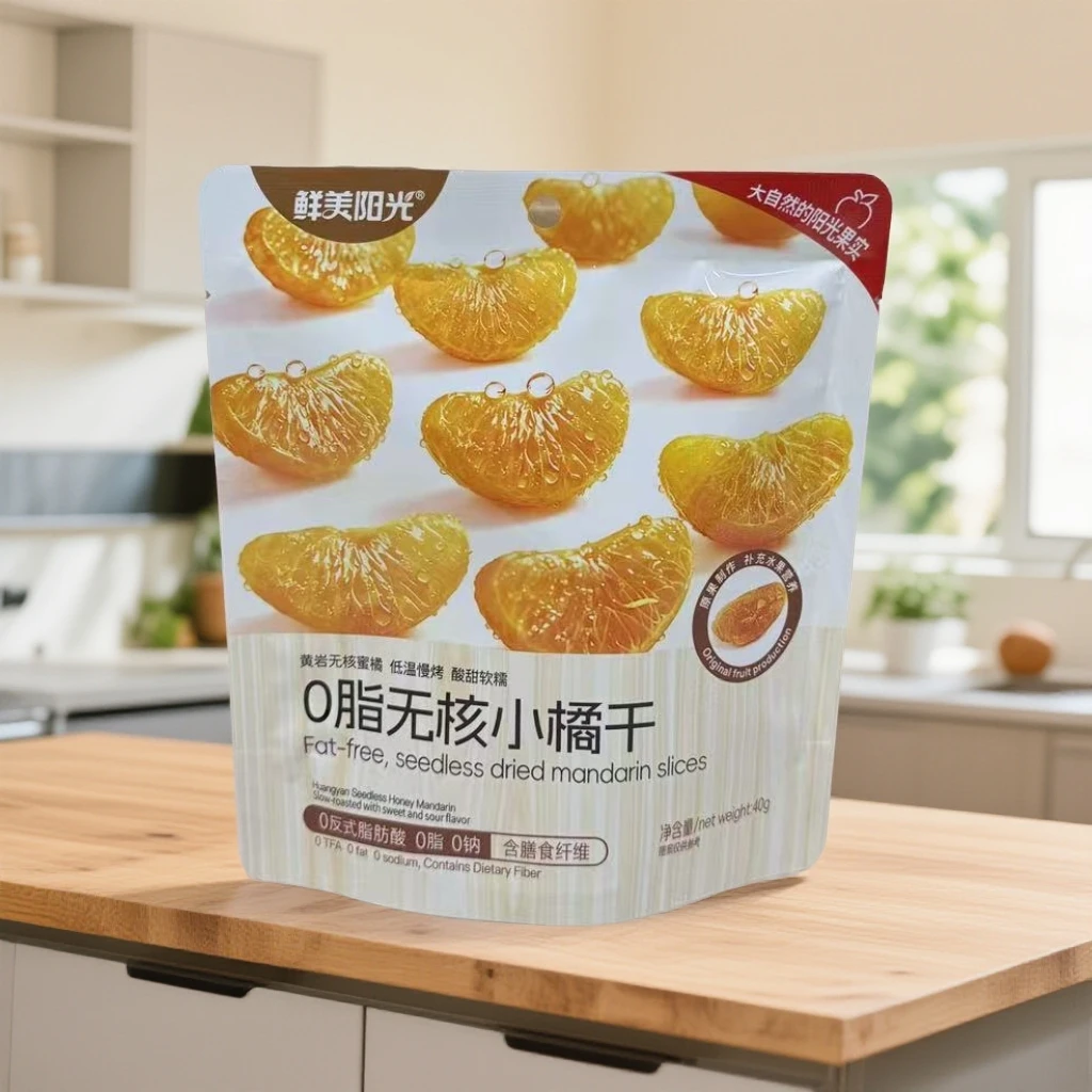 【0脂无核小橘干】低温慢烤酸甜软糯黄岩无核蜜橘