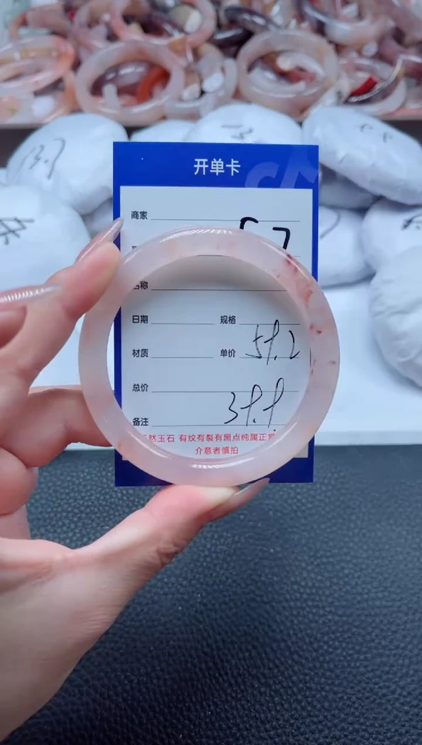 【闪购商品】石英质玉手镯未镶嵌57-59