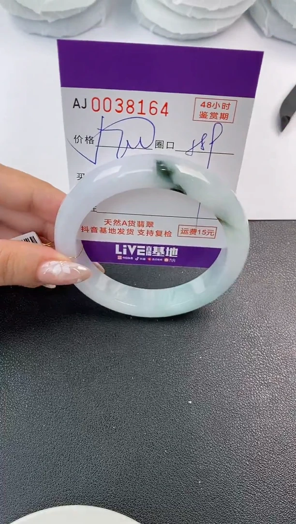 翡翠手镯未镶嵌天然A货翡翠