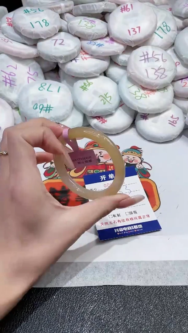 【闪购商品】玛瑙/玉髓手镯未镶嵌-85