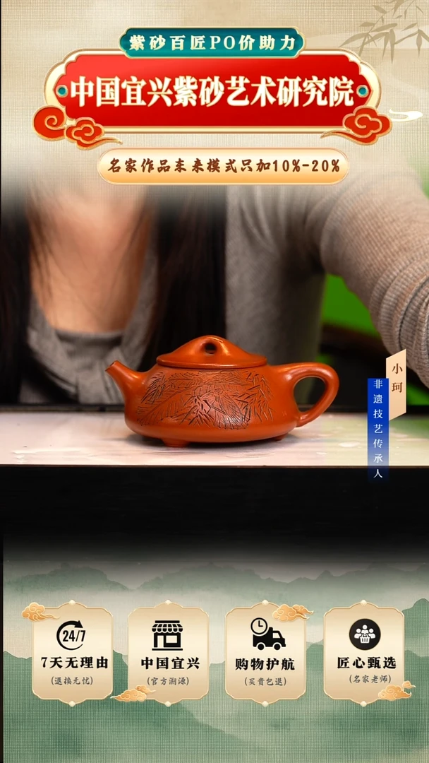 茶壶紫砂李*刚陶茶文化勇     景舟红泥250cc左右