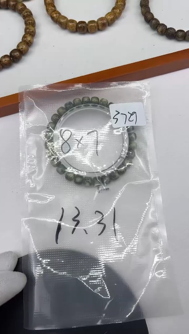 手串星月菩提石玉料3729