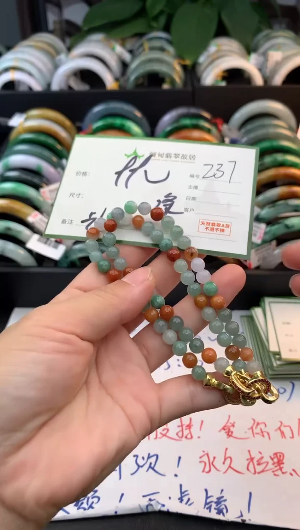颈饰未镶嵌翡翠猪*毛货需精细抛光+多样性拍1发1