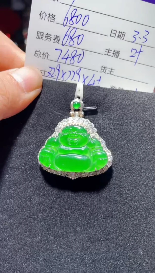 【闪购商品】翡翠吊坠(赠链)银S925镶嵌0179978563