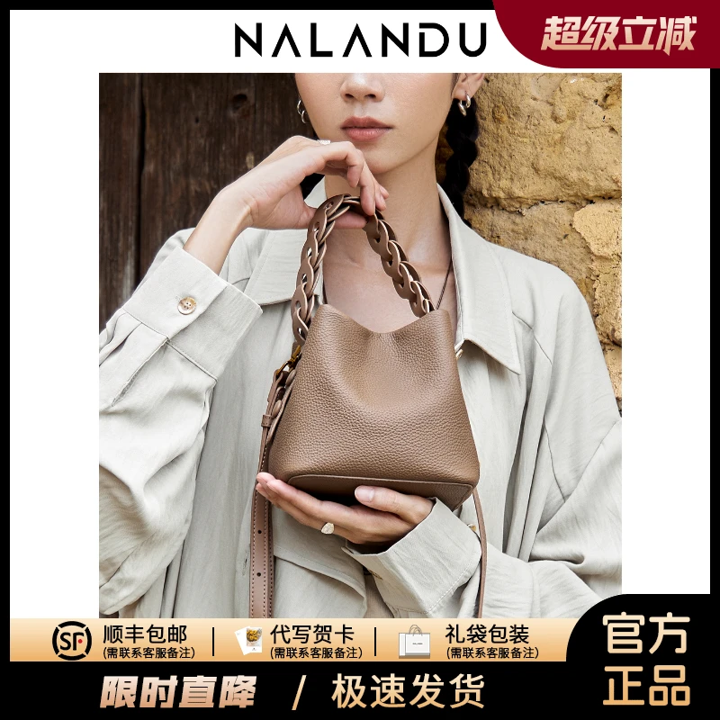 纳兰杜女士包包2025新款简约水桶包女高级斜挎包单肩手提女包-SW