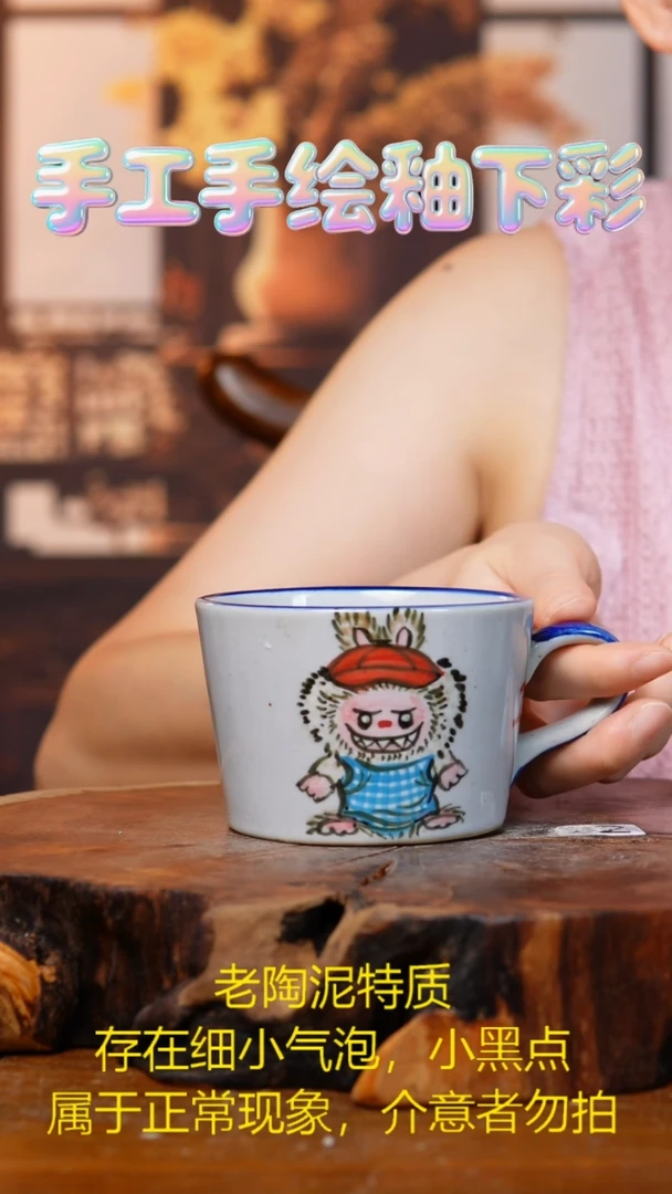 杯子846老陶泥杯子