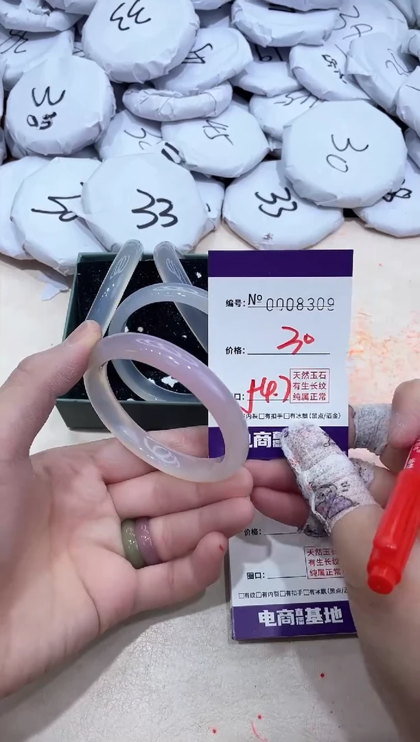 【闪购商品】玛瑙/玉髓手镯未镶嵌8309