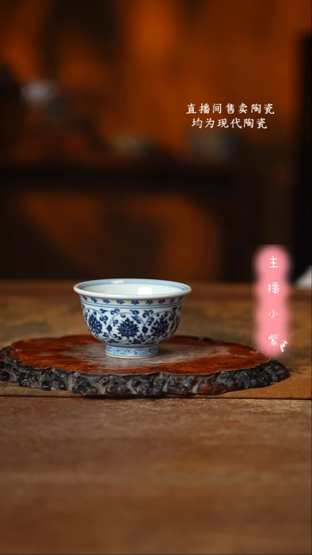 五云随安 青花缠枝莲中号压手