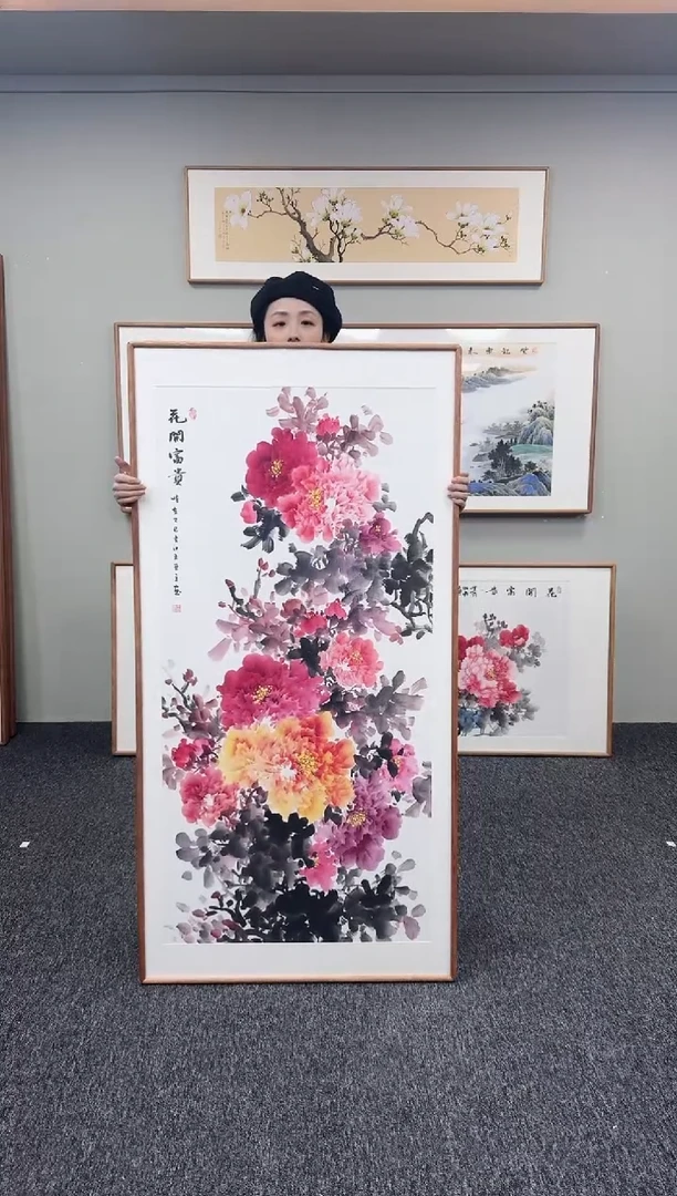 国画花开富贵155*78