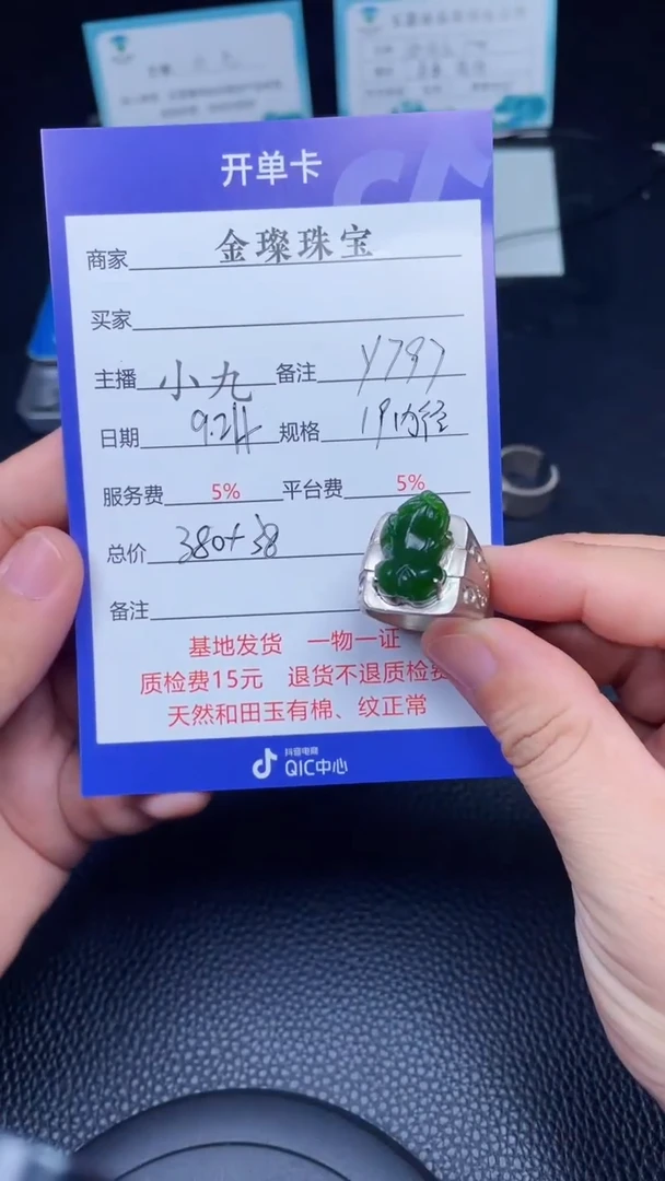 颈饰银S925镶嵌和田玉y797