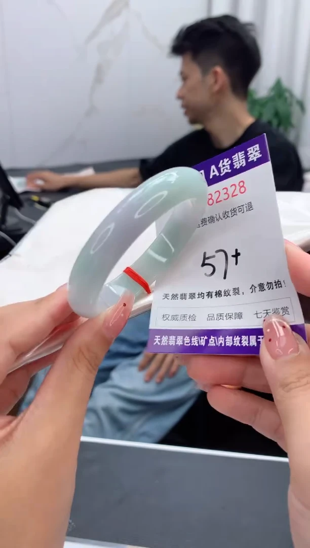 未镶嵌手镯翡翠天然缅甸A货翡翠