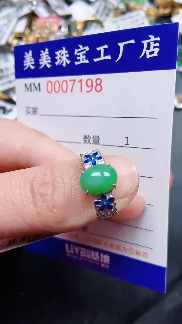 颈饰银S925镶嵌翡翠7198