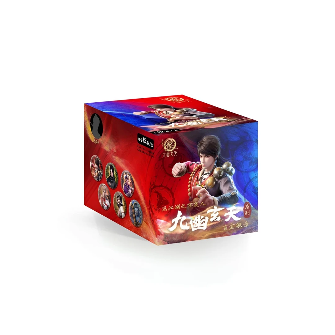 若森 不良人 九幽玄天系列 正版吧唧盲盒（代拆）