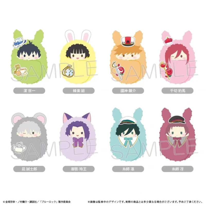 【蓝色监狱 日谷】爱丽丝襁褓娃娃 Q版 蓝锁徽章盲盒（默认代拆）