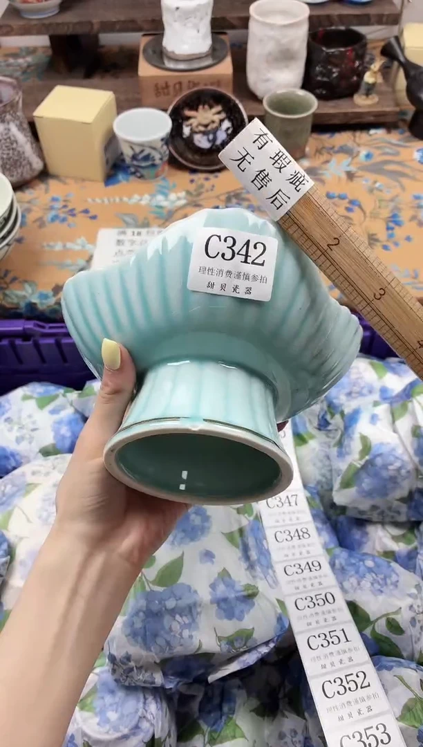 瓷片凌                C342