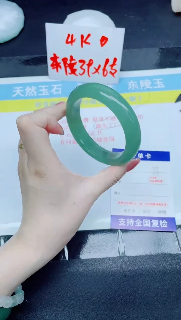 石英质玉手镯未镶嵌33-58.8