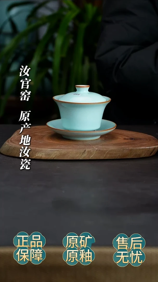 瓷片啊啊啊啊啊啊