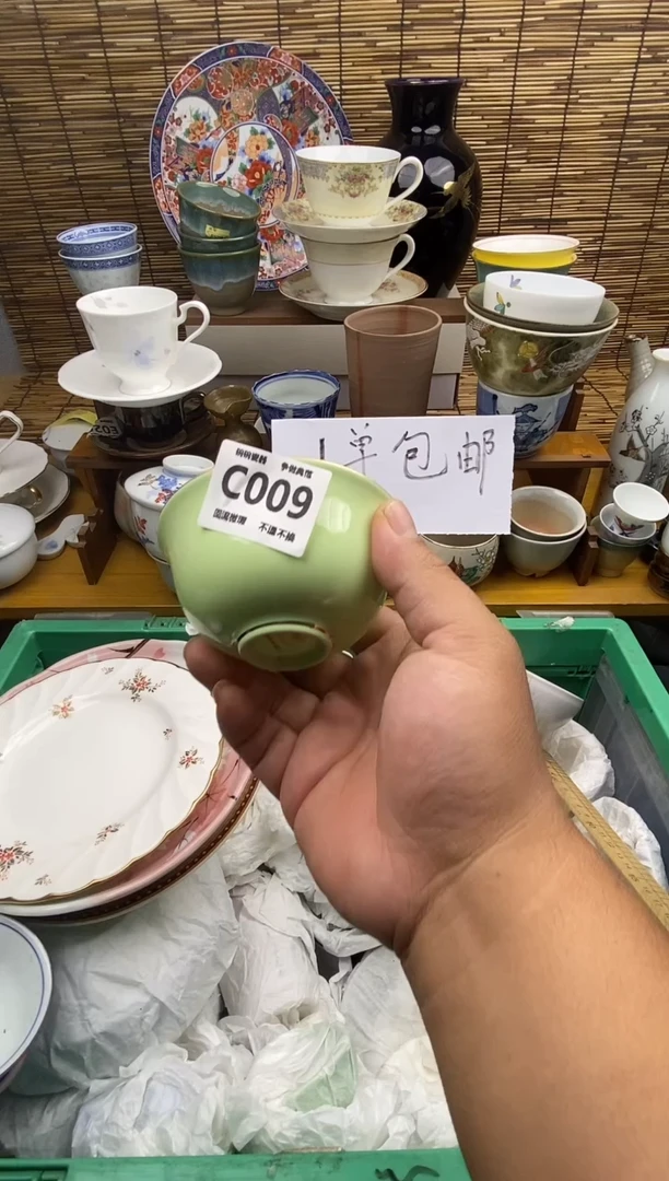 瓷片009感谢支持下单包邮