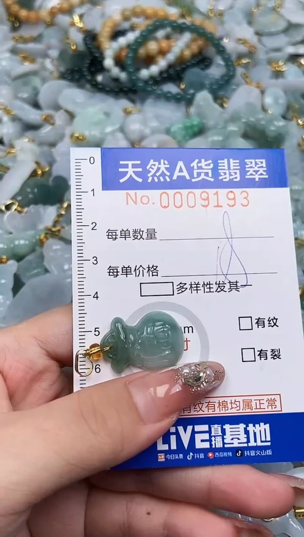 翡翠未镶嵌颈饰哈*琪天然A货翡翠